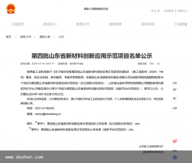 名單公布！180人已報(bào)名！中國（無錫）聚氨酯膠粘劑實(shí)戰(zhàn)技術(shù)交流年會(huì)，看看您的同行朋友來